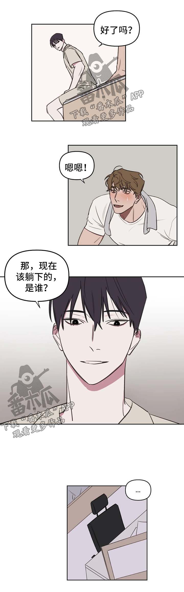 第41话1