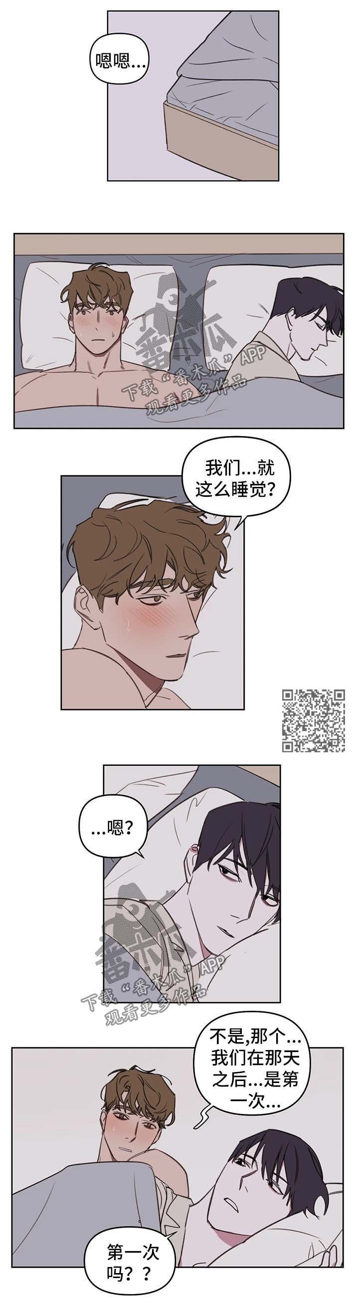 第41话2