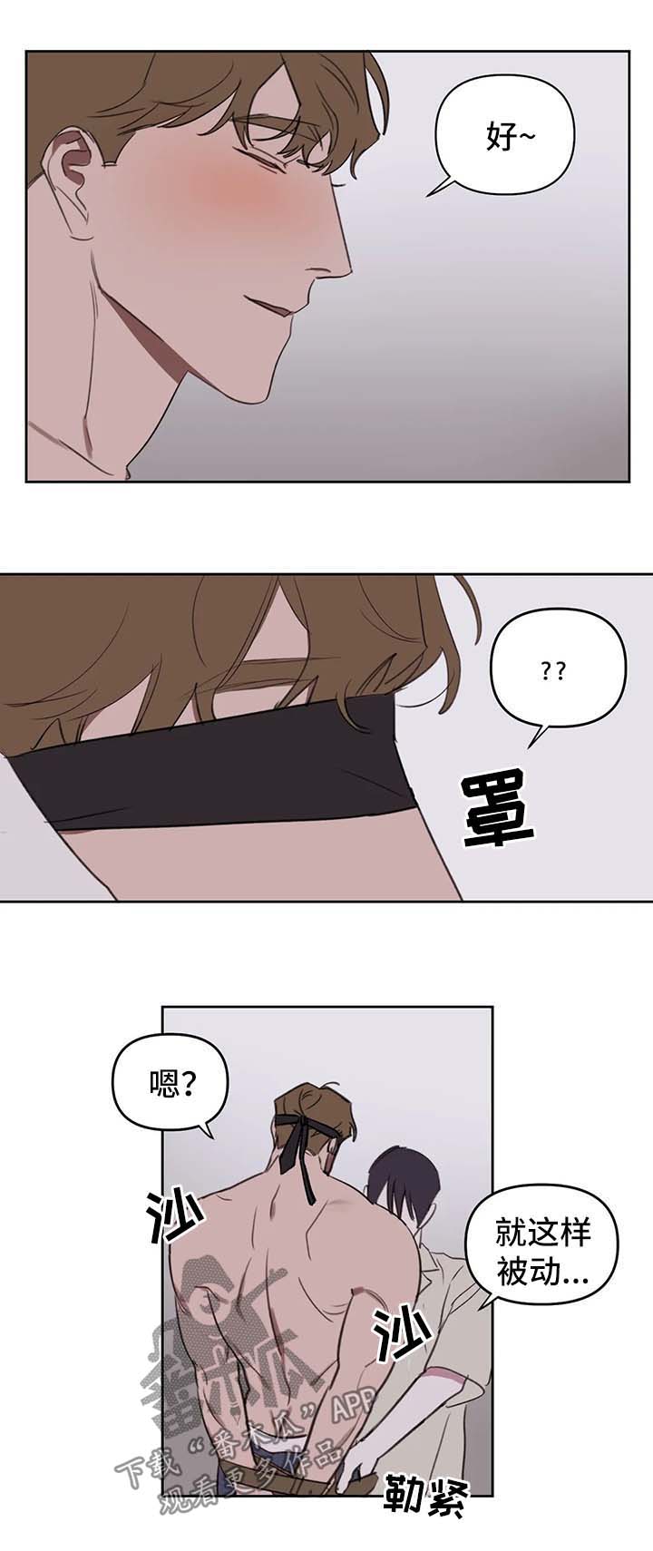第41话4