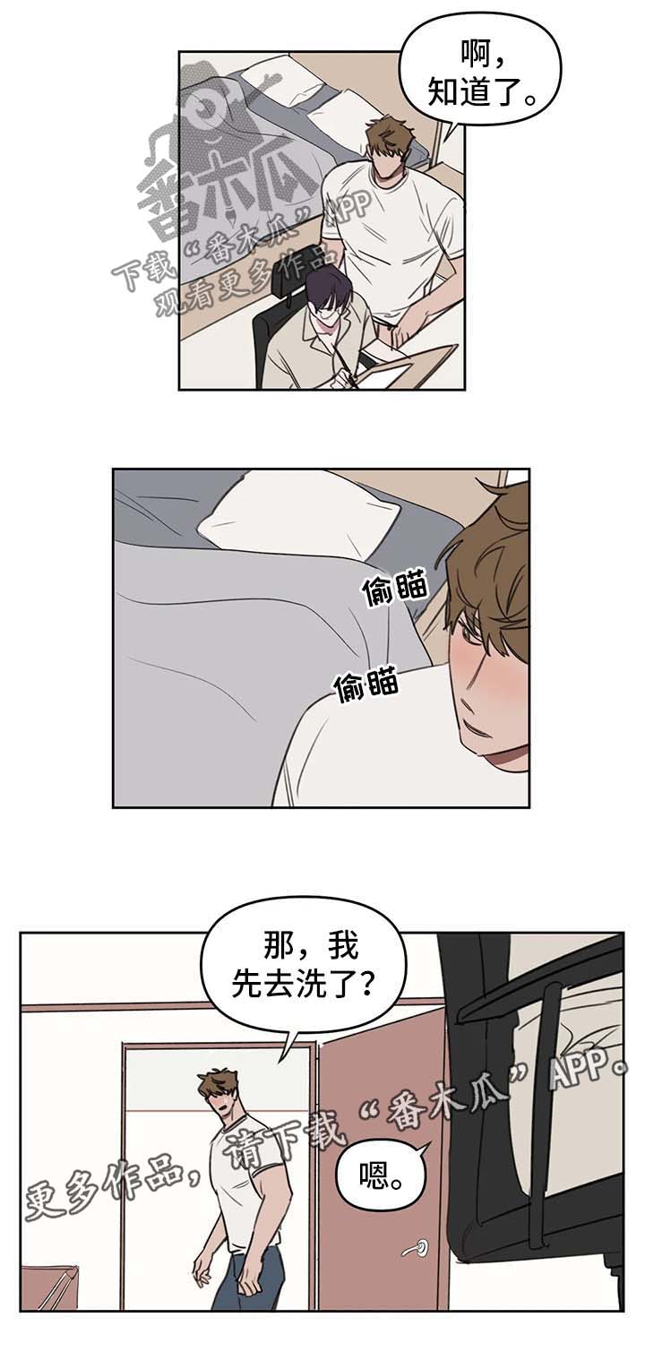 第40话5