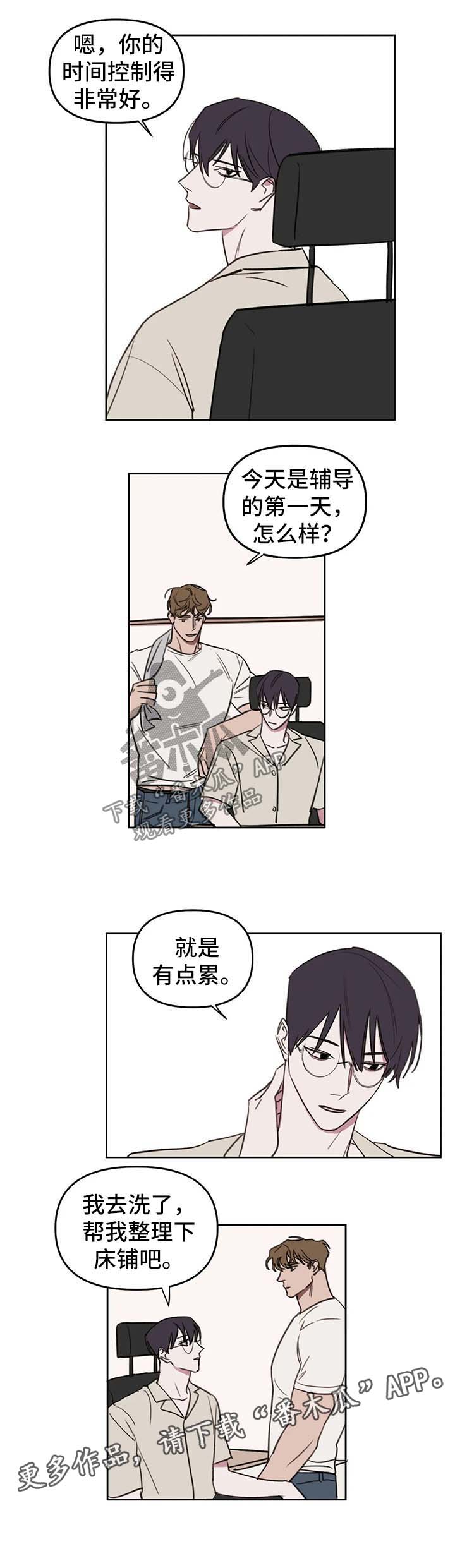 第40话7