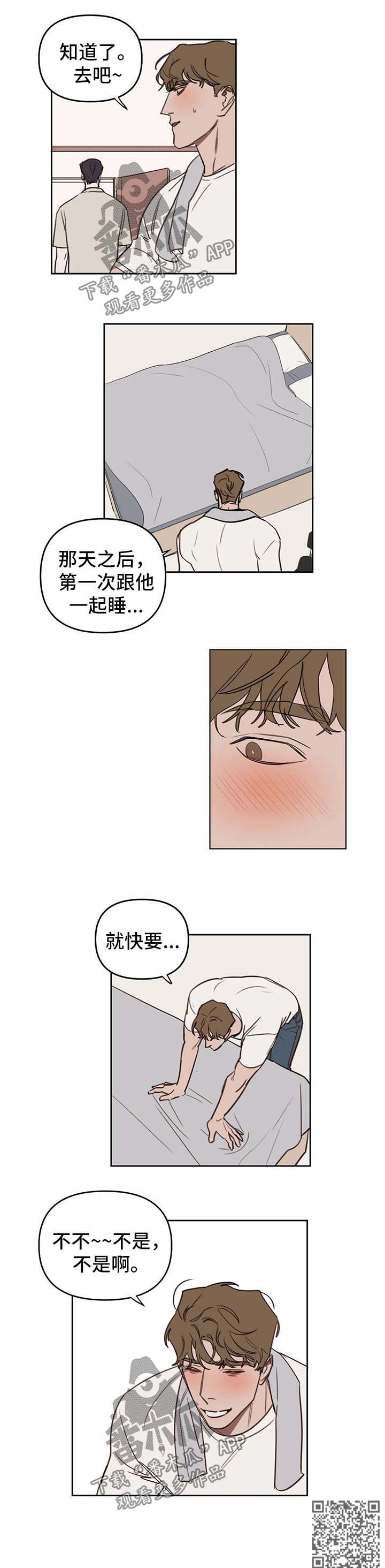第40话8