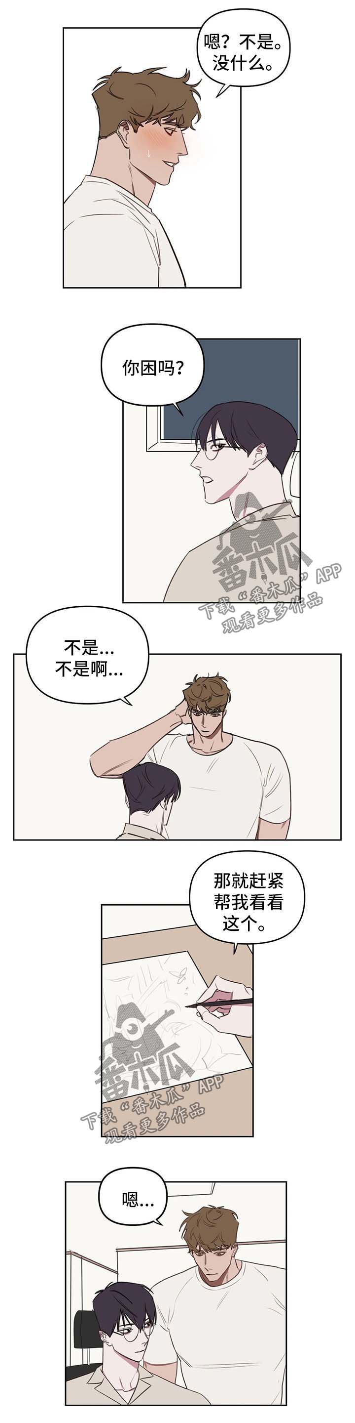 第40话2