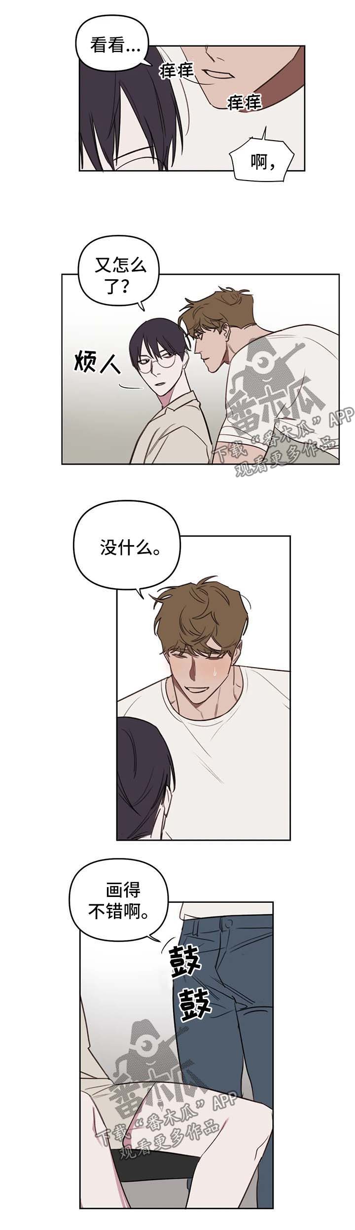 第40话3