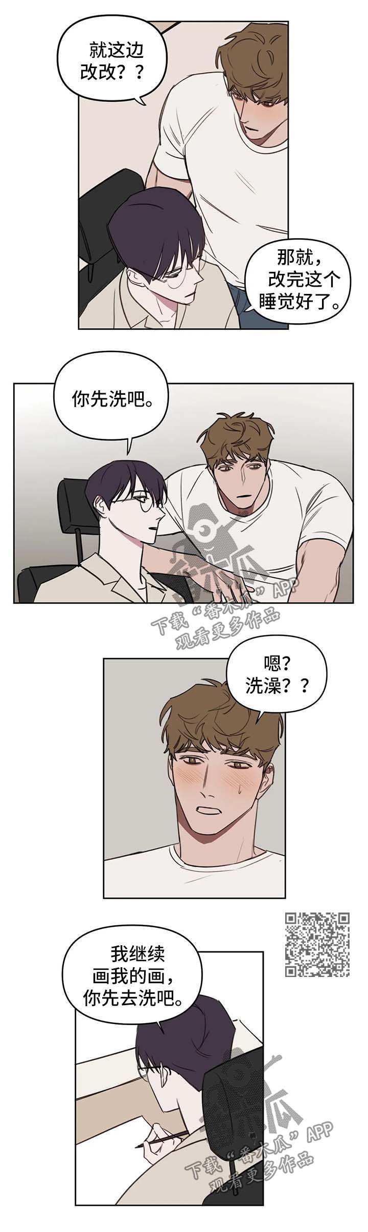 第40话4