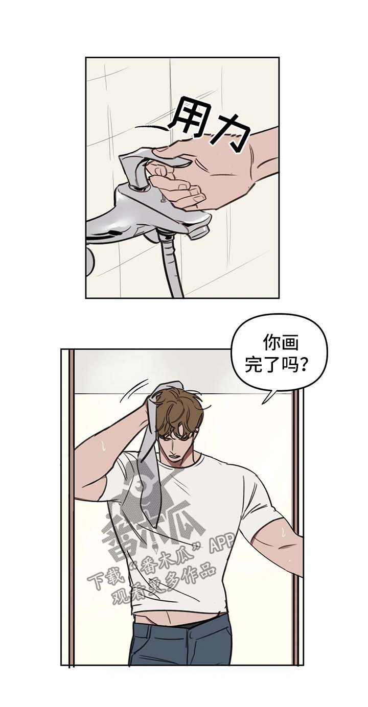 第40话6
