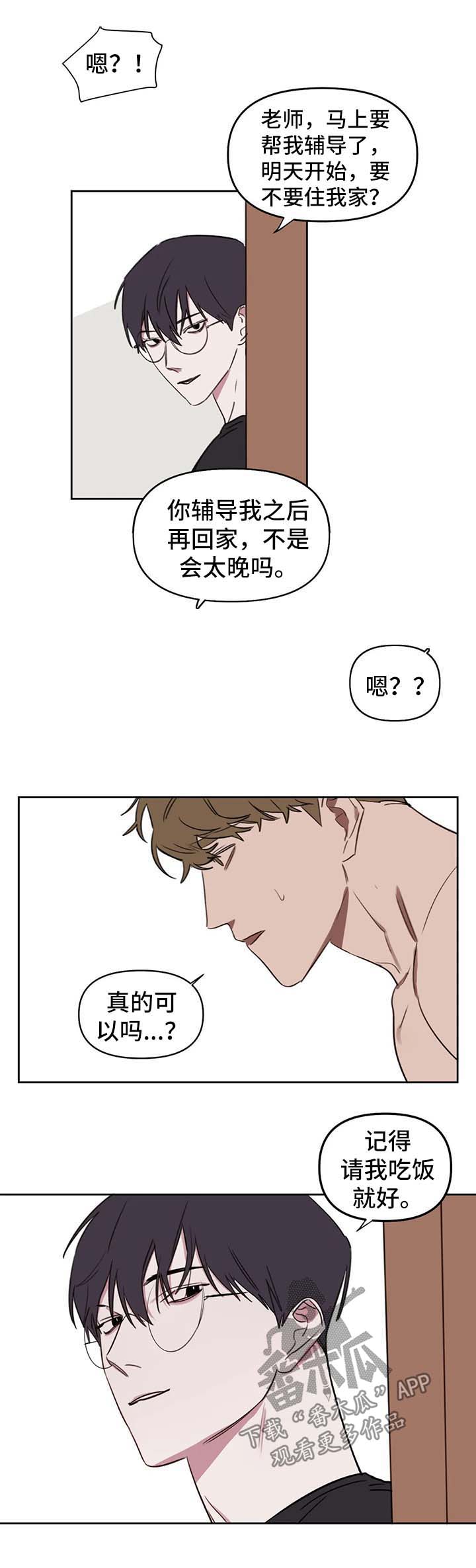 第39话1