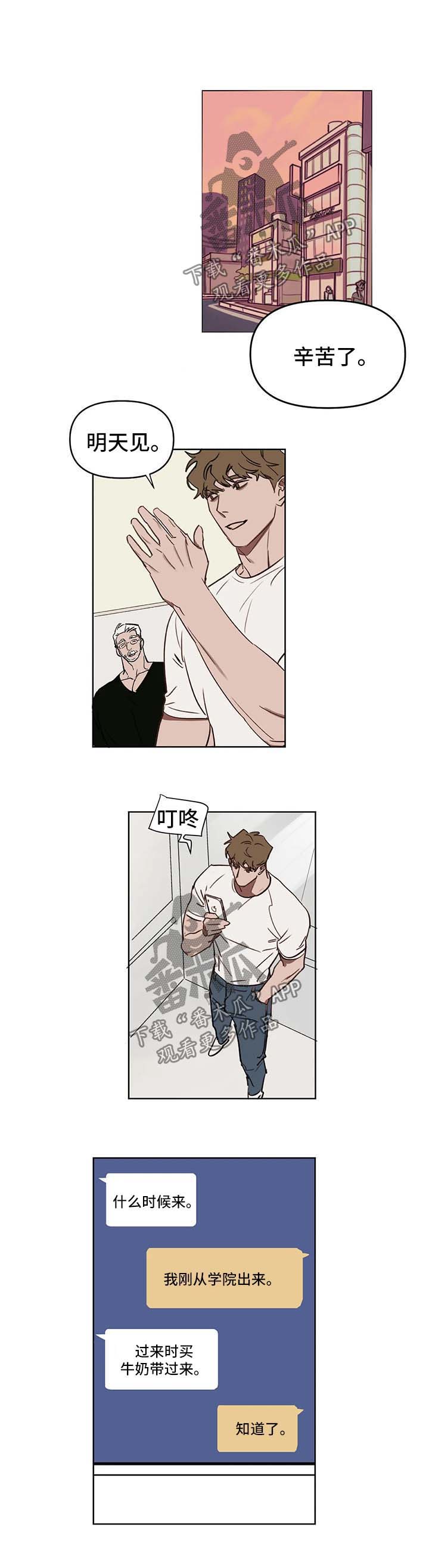 第39话2