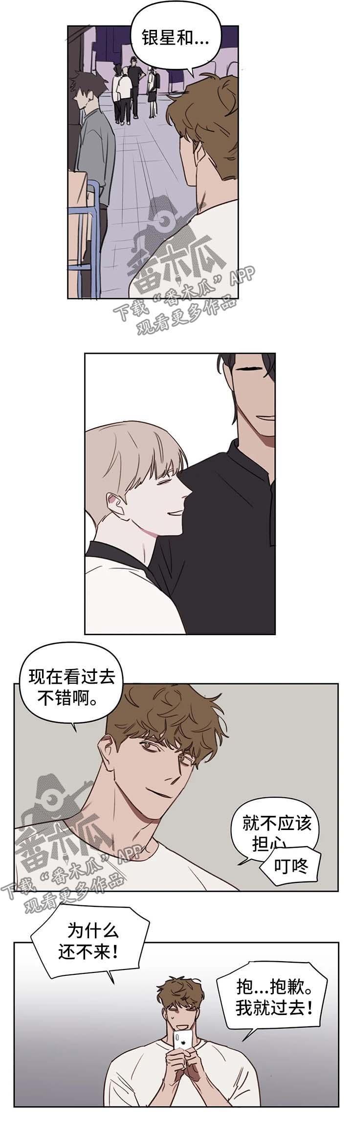 第39话4