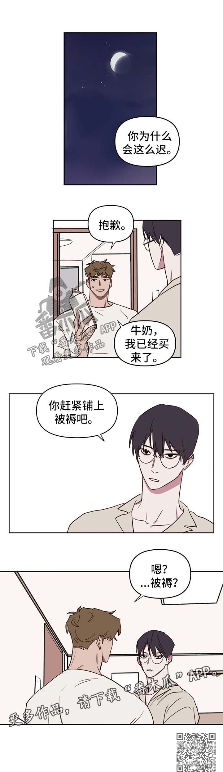 第39话5