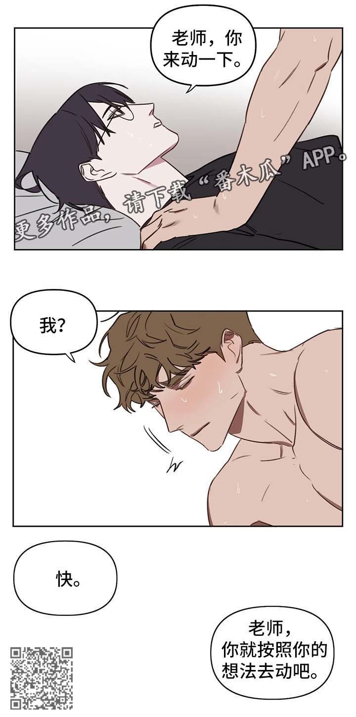 第38话3
