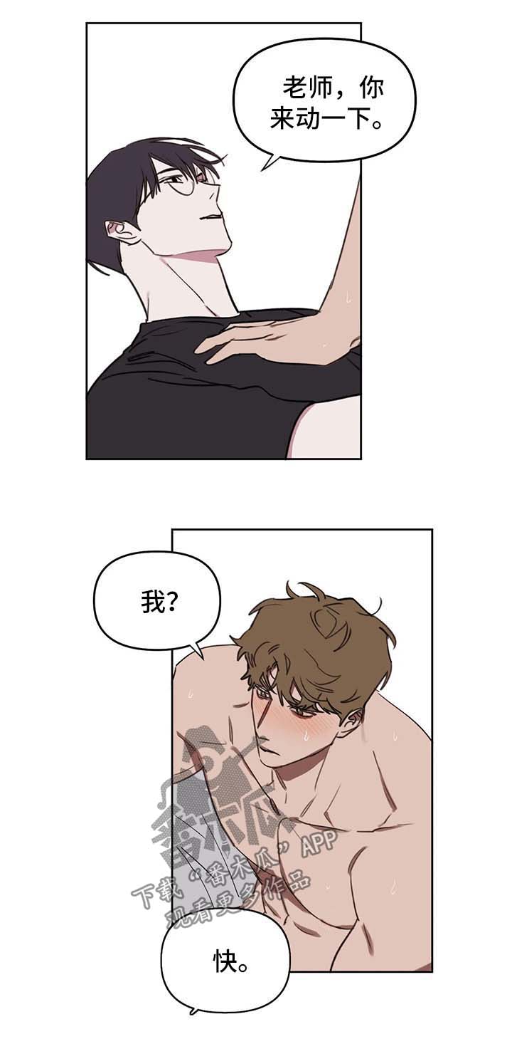 第38话2