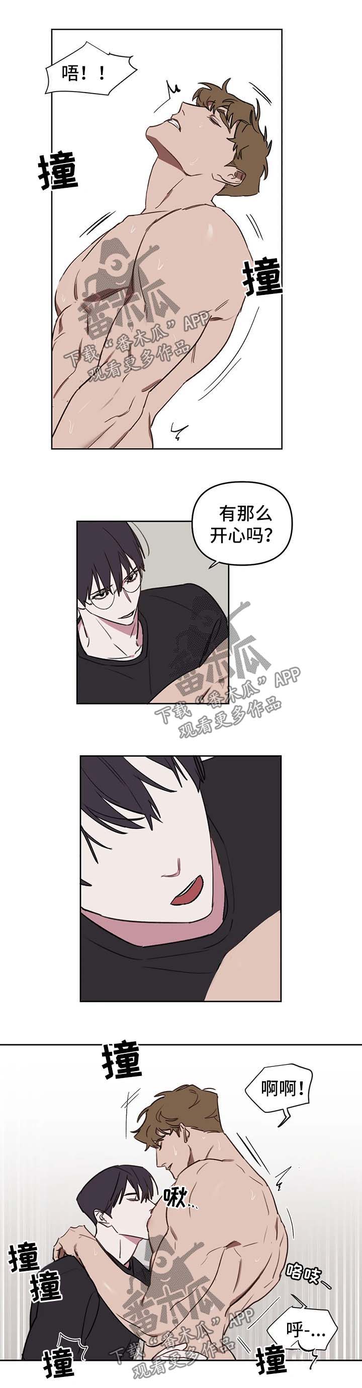 第38话4