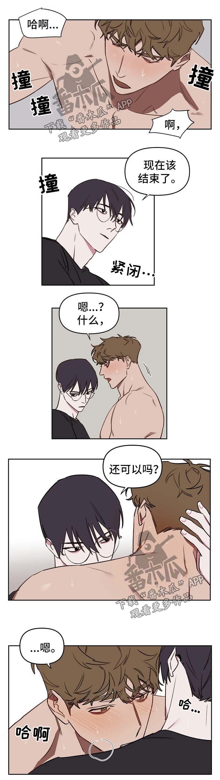 第38话5