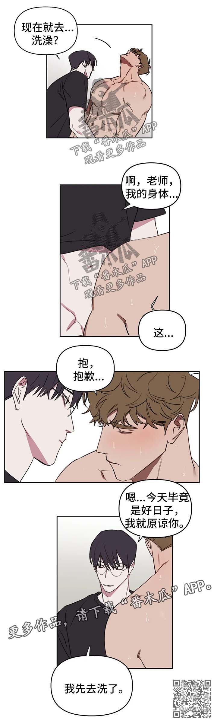 第38话6