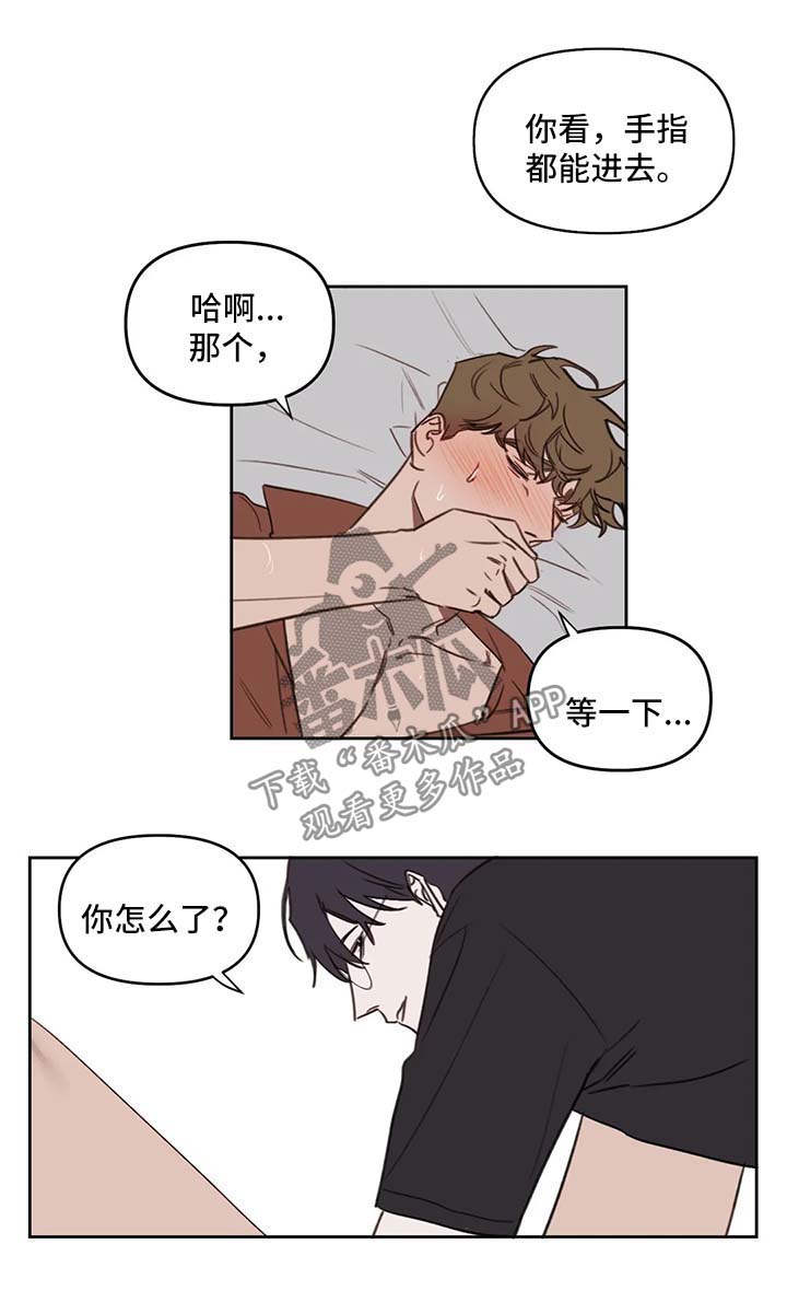 第37话10