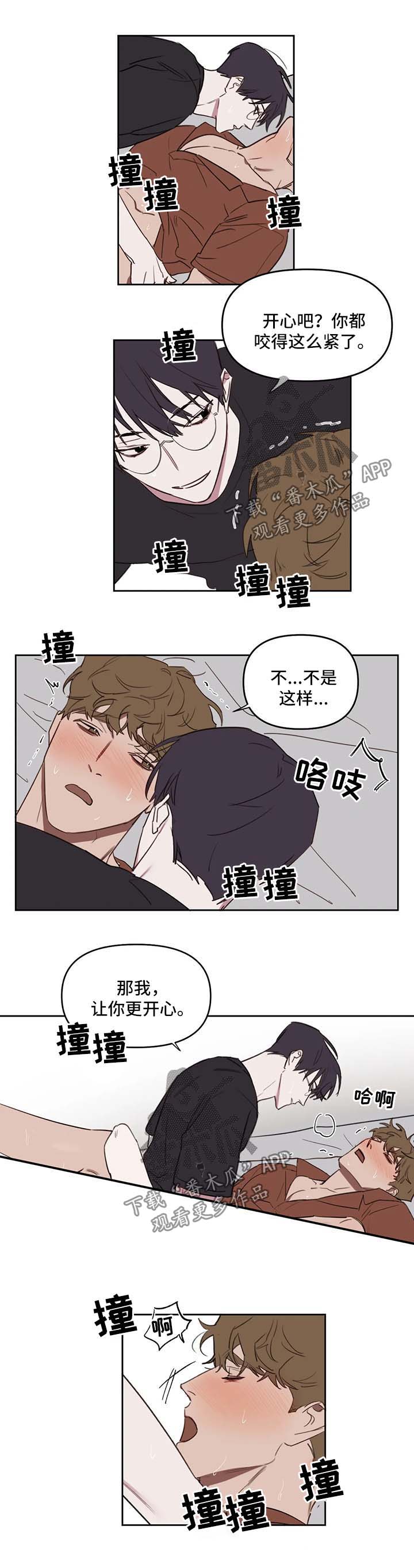 第37话13