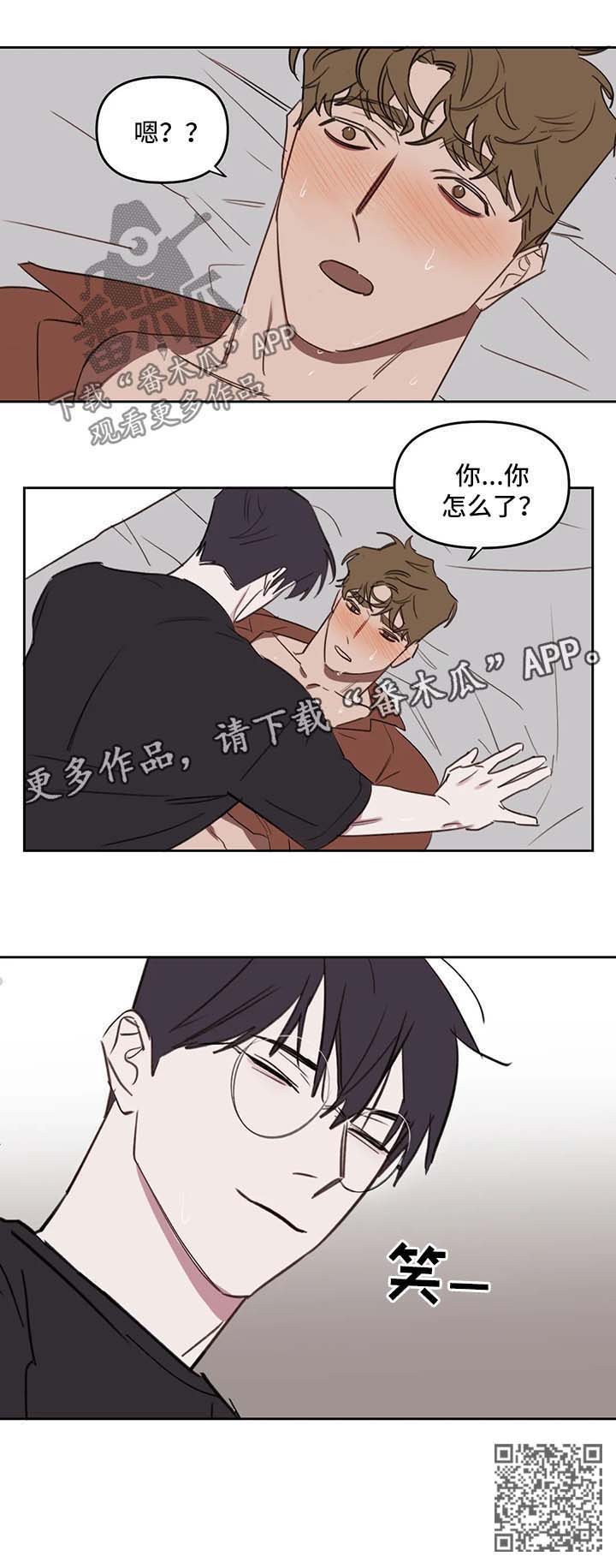 第37话14