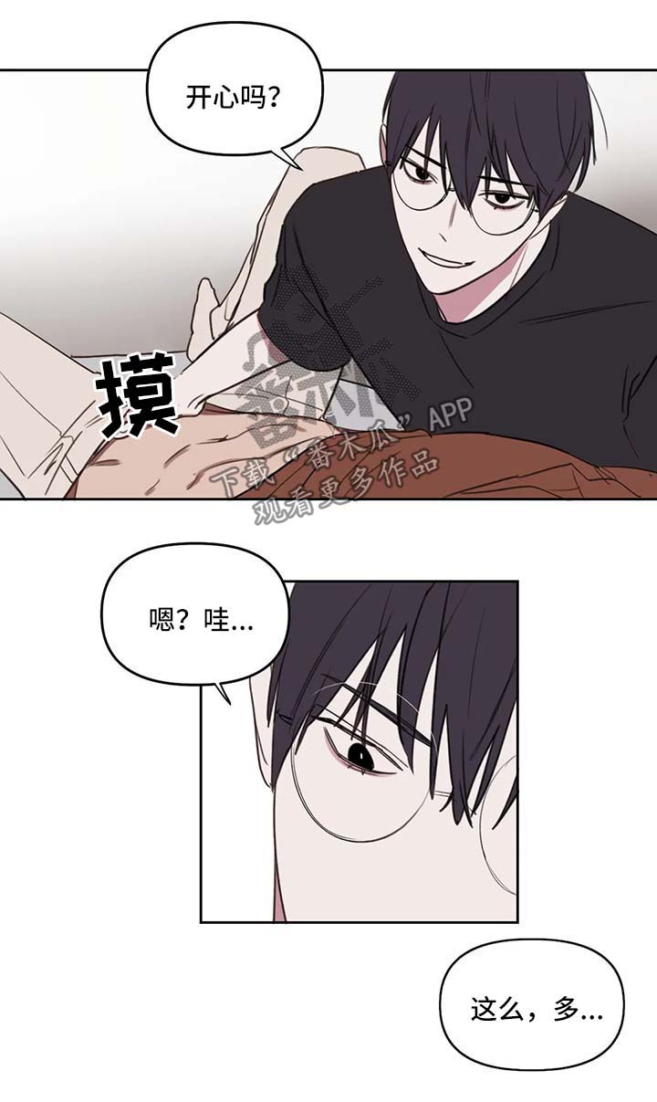 第37话3