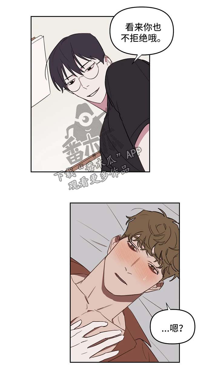 第37话6
