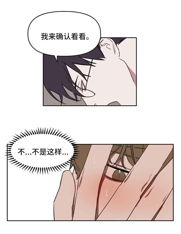 第37话8