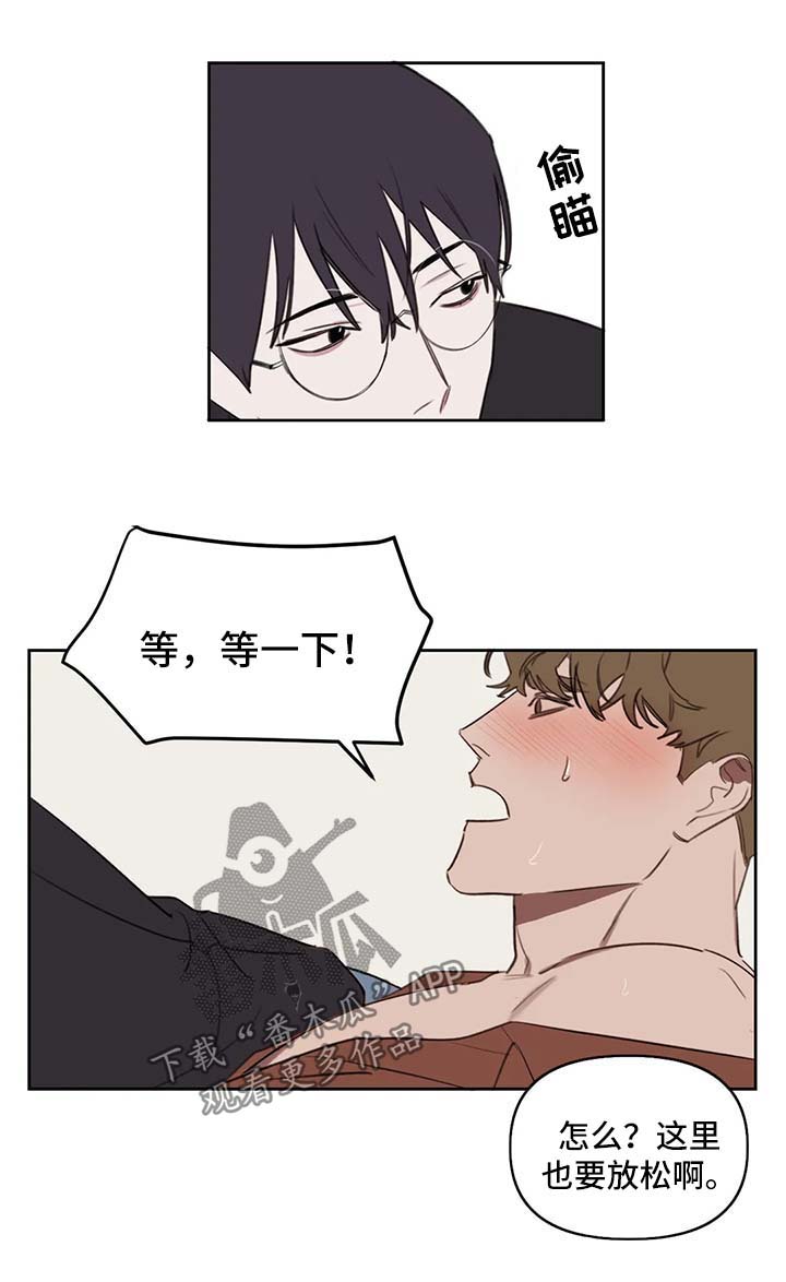 第37话9