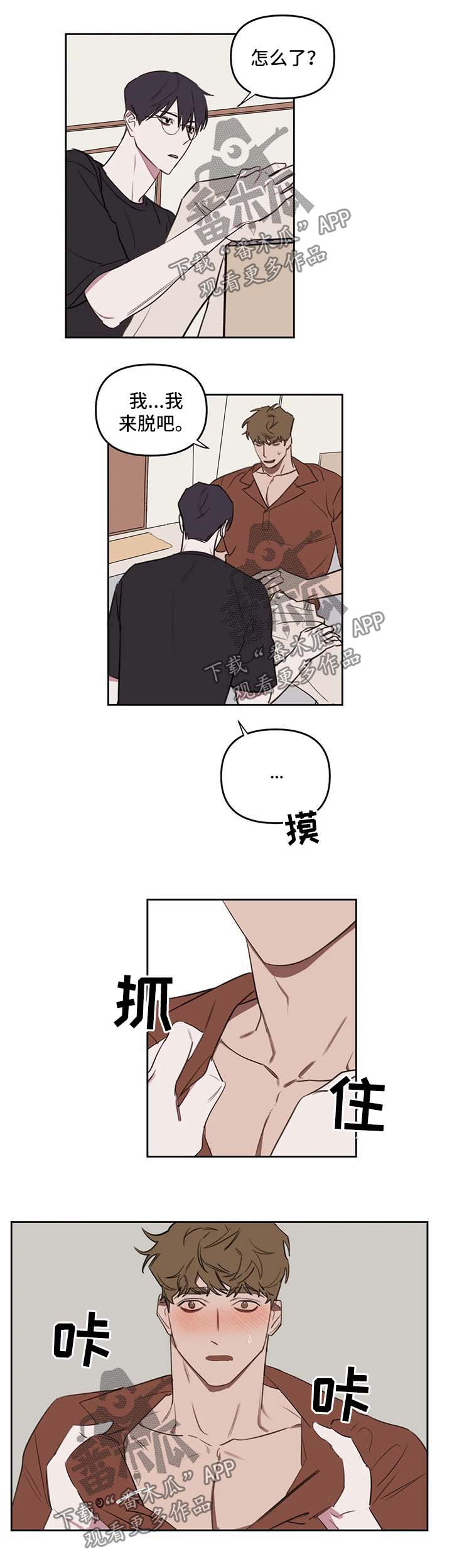 第37话1