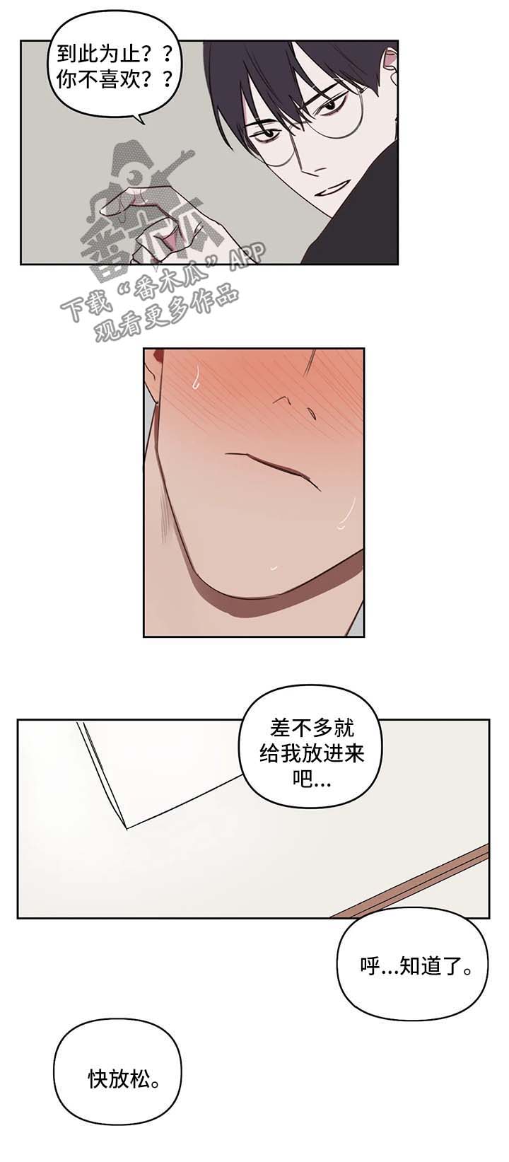第37话11