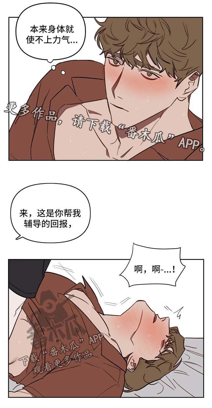第37话12