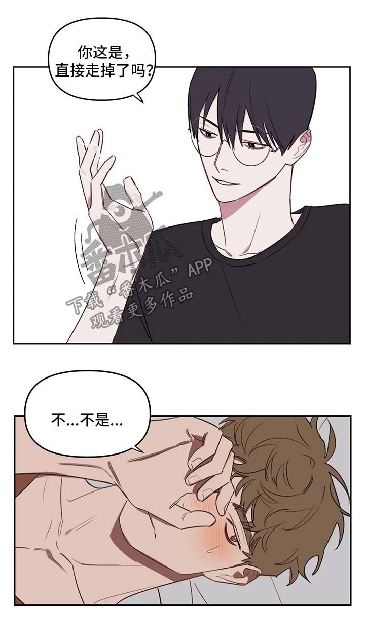第37话4