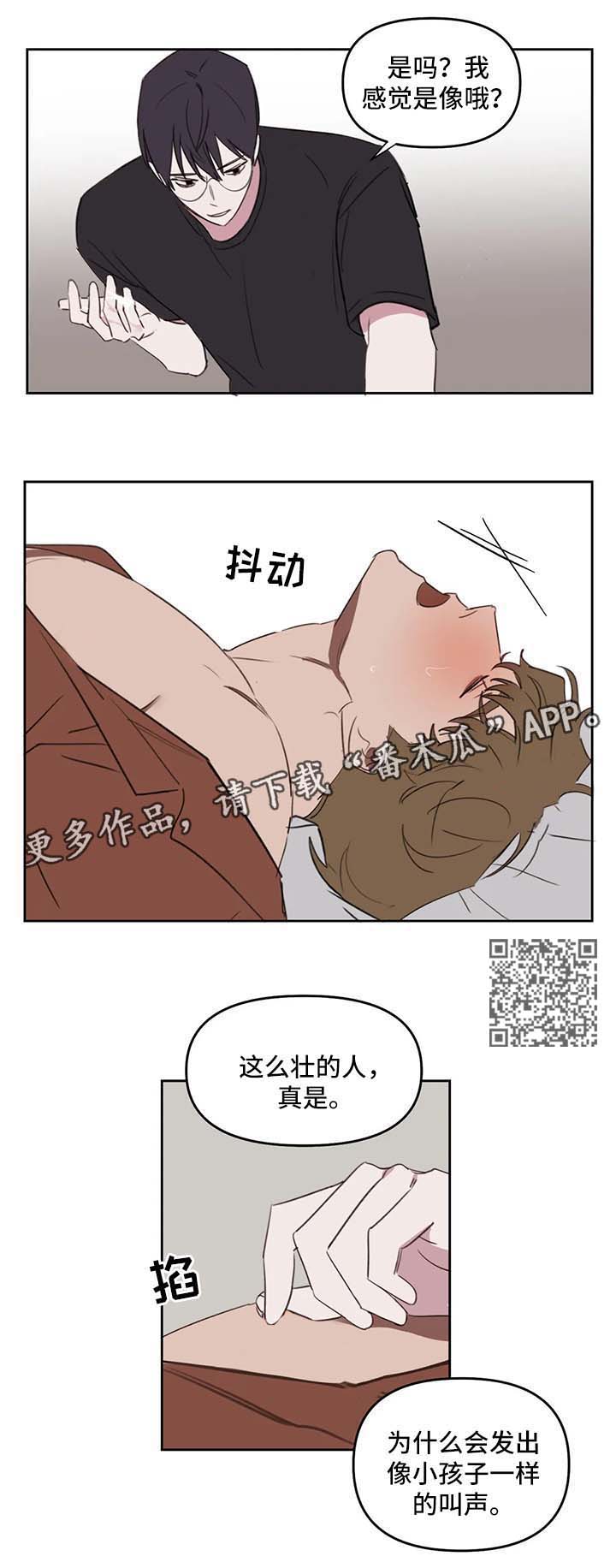 第37话5