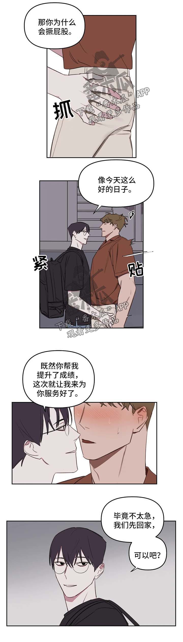 第36话0