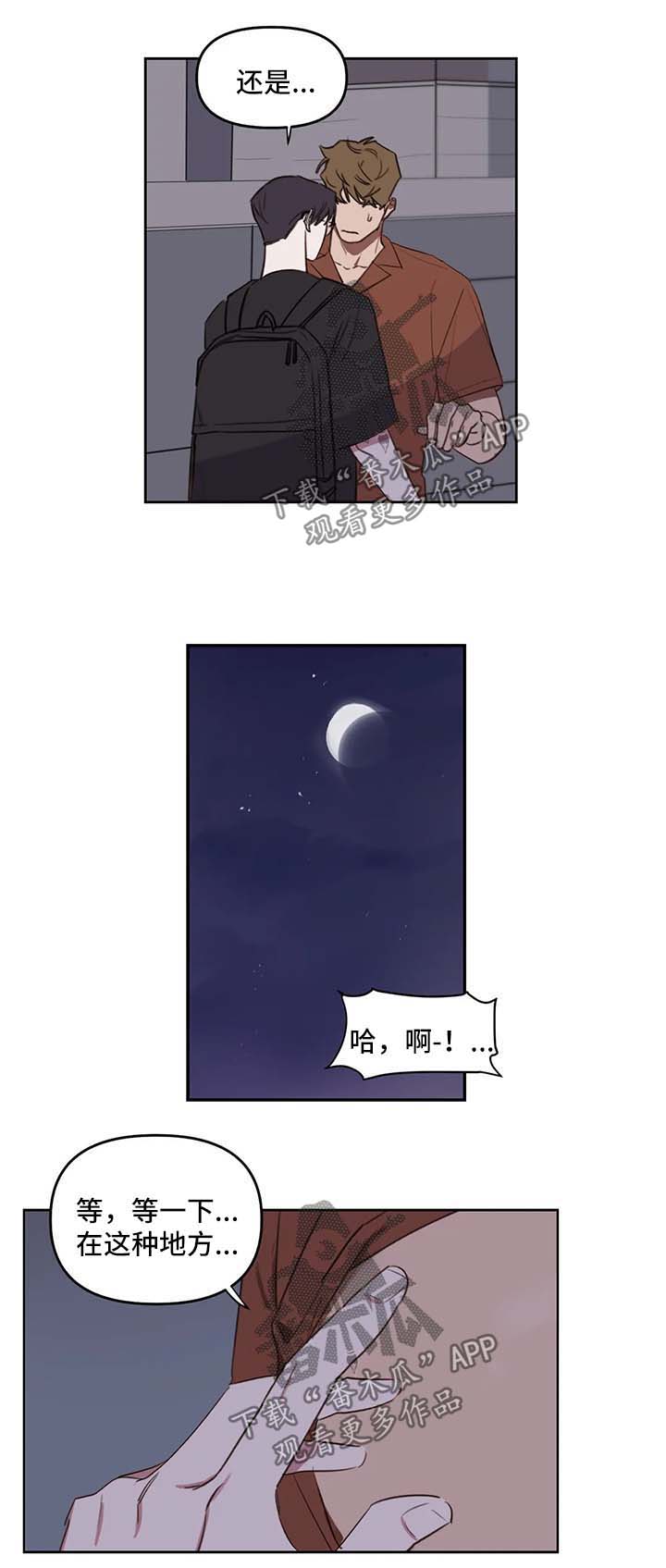 第36话1