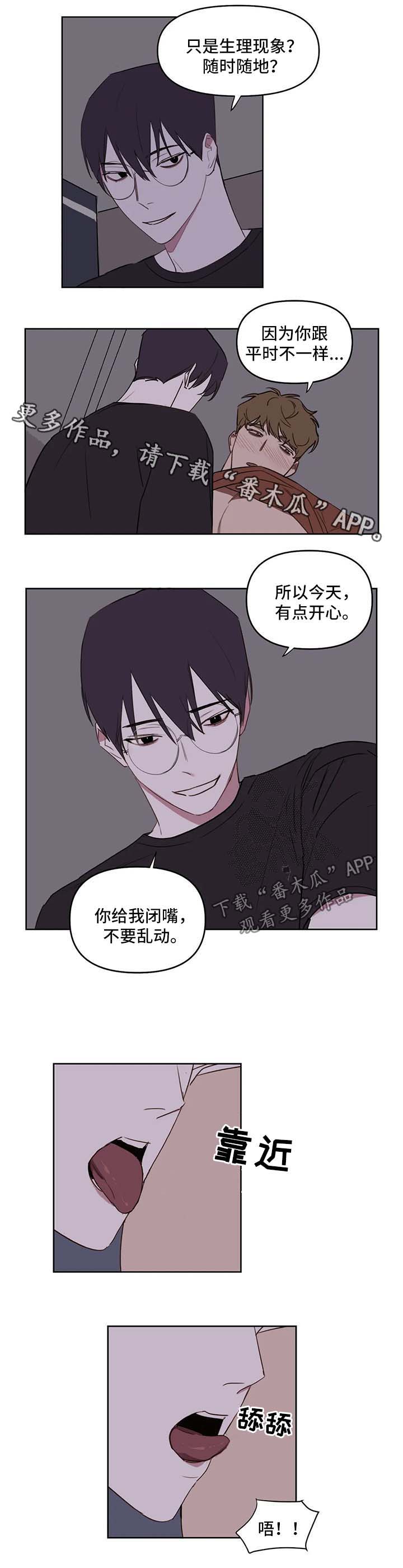 第36话3
