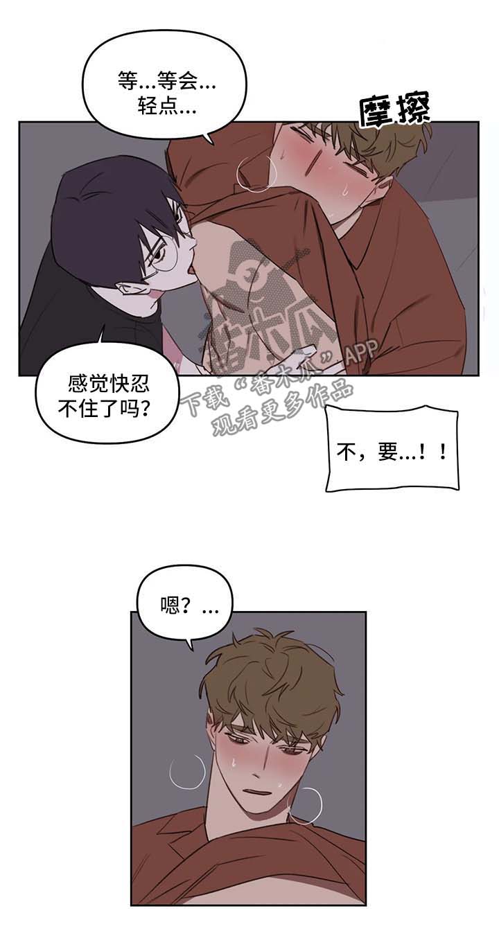第36话5