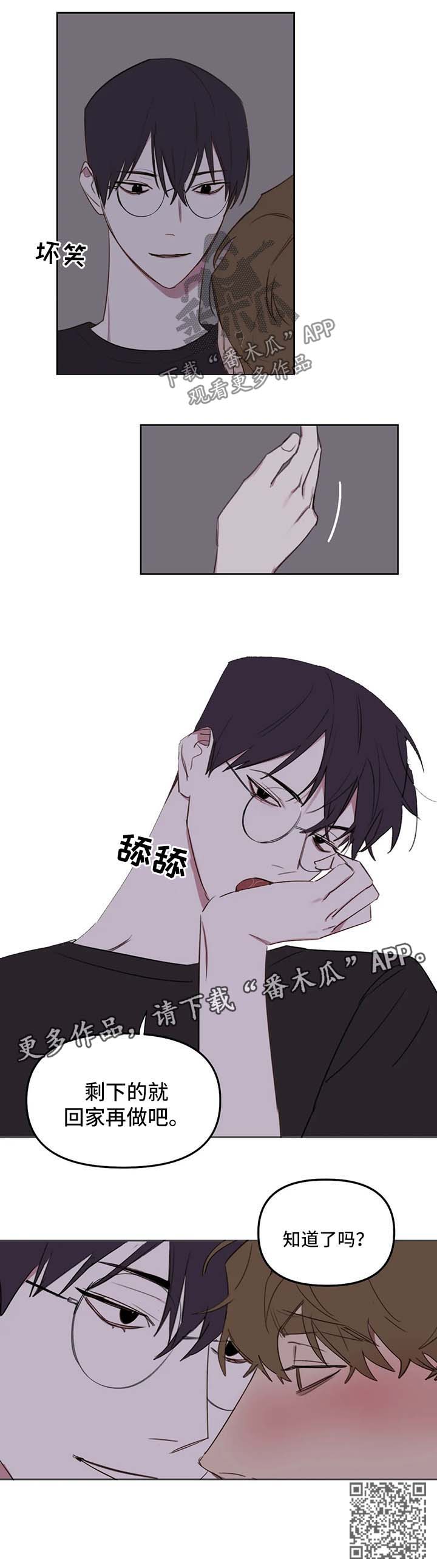 第36话6