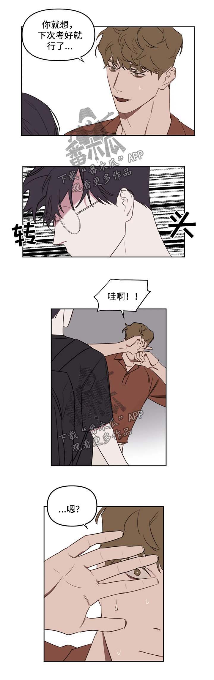 第35话2