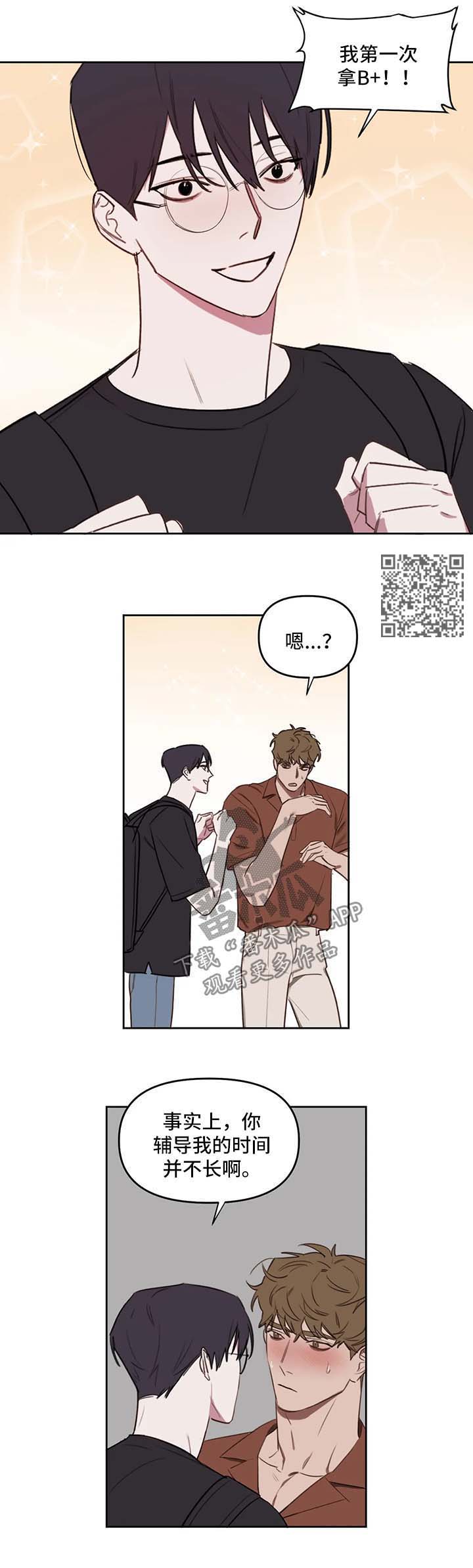 第35话3