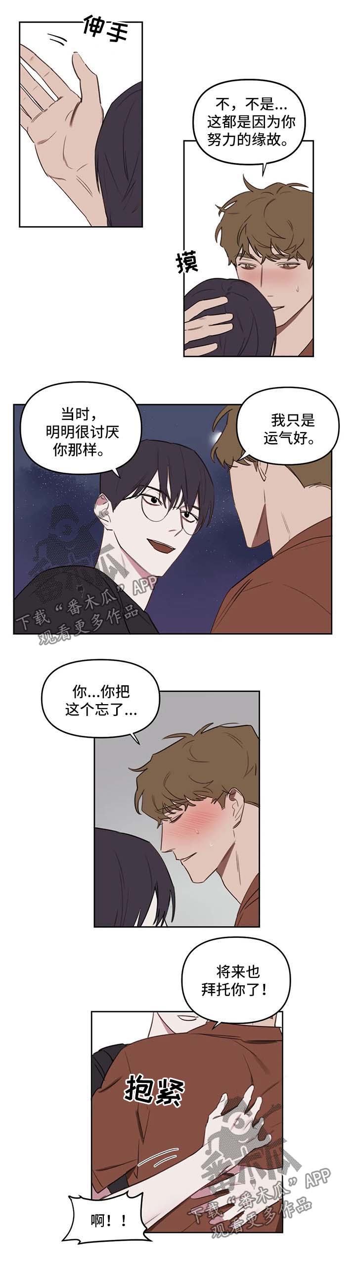 第35话5