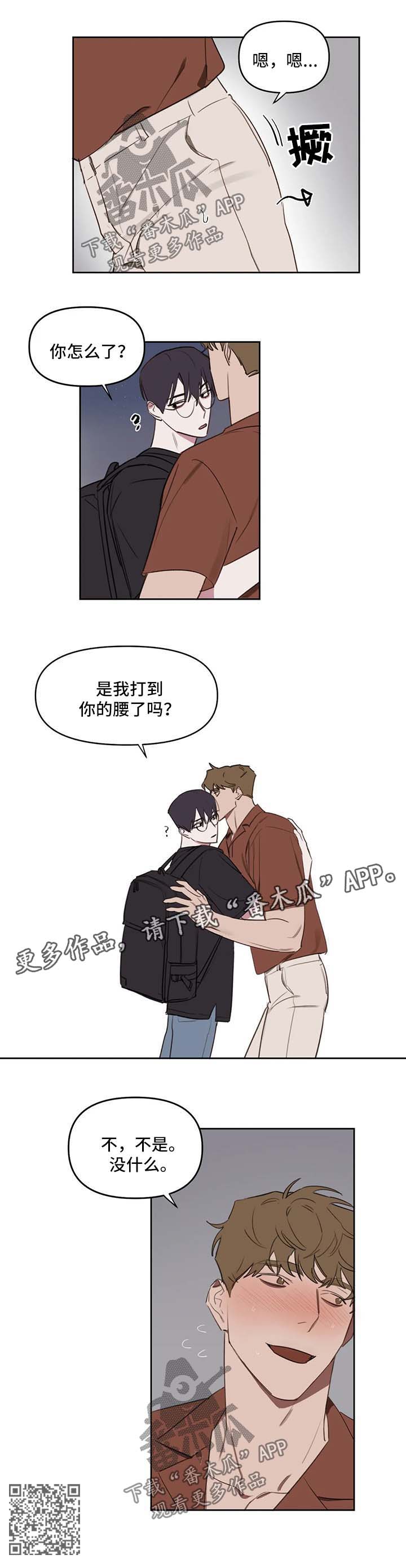 第35话6