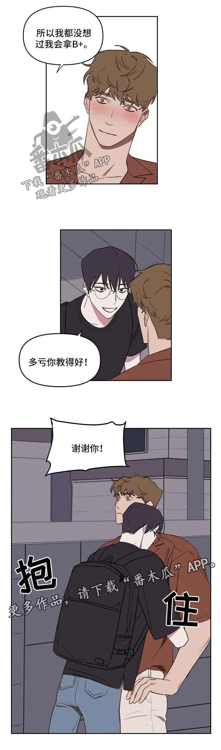 第35话4