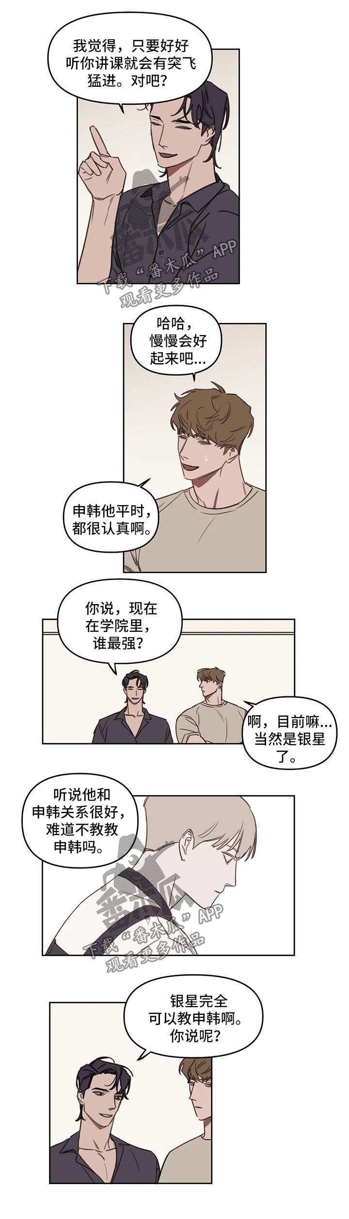 第34话0