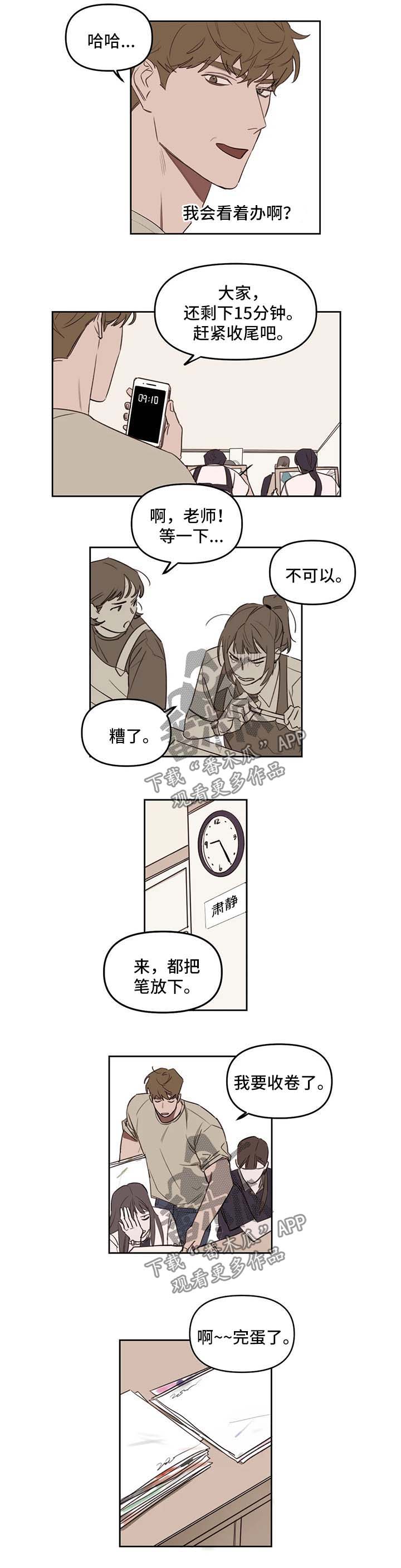第34话1