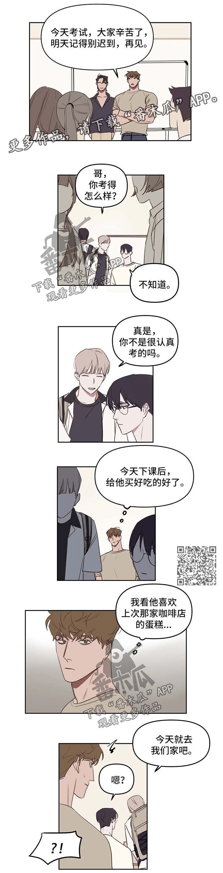 第34话2