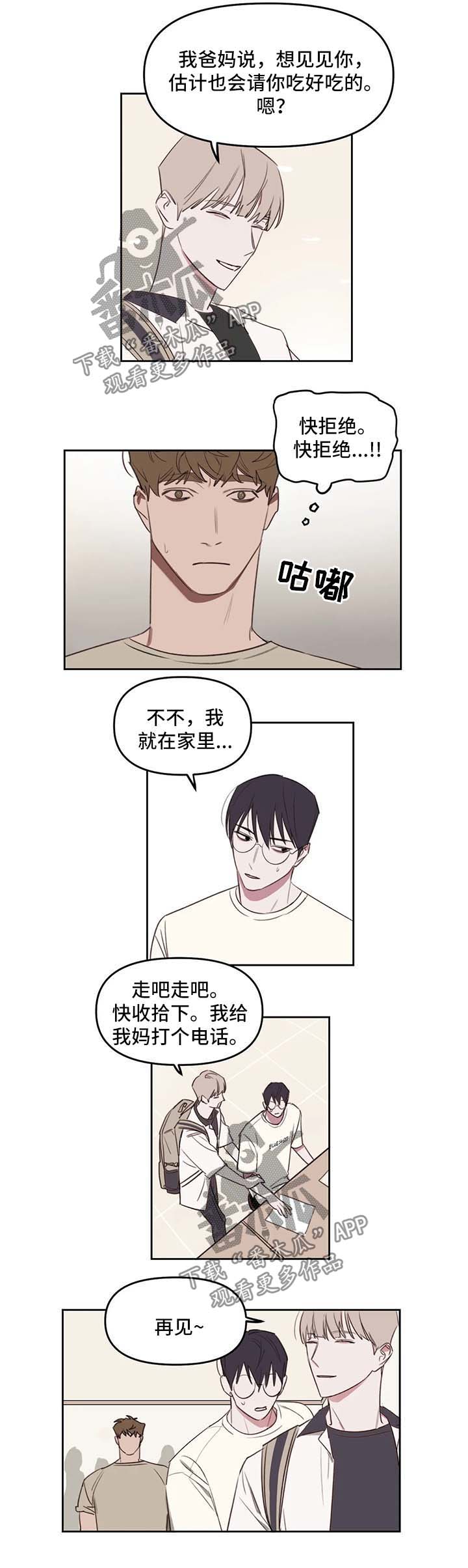 第34话3