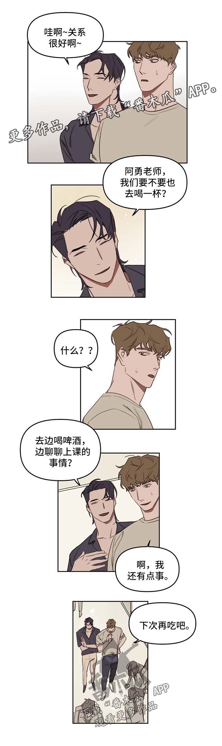第34话4