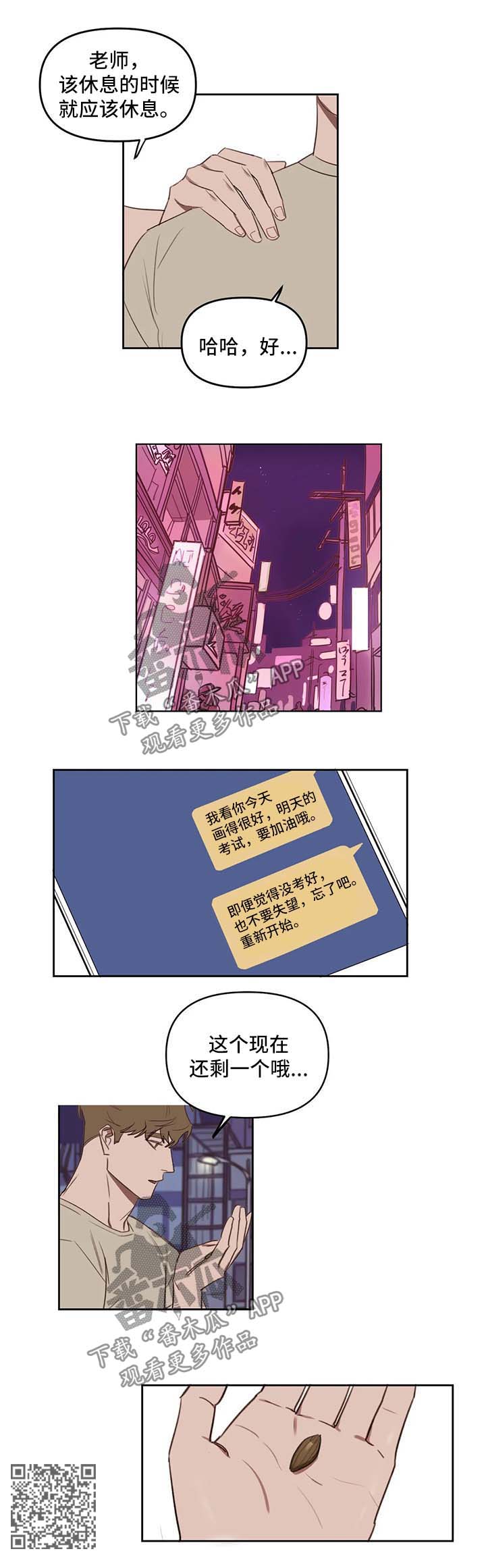 第34话5
