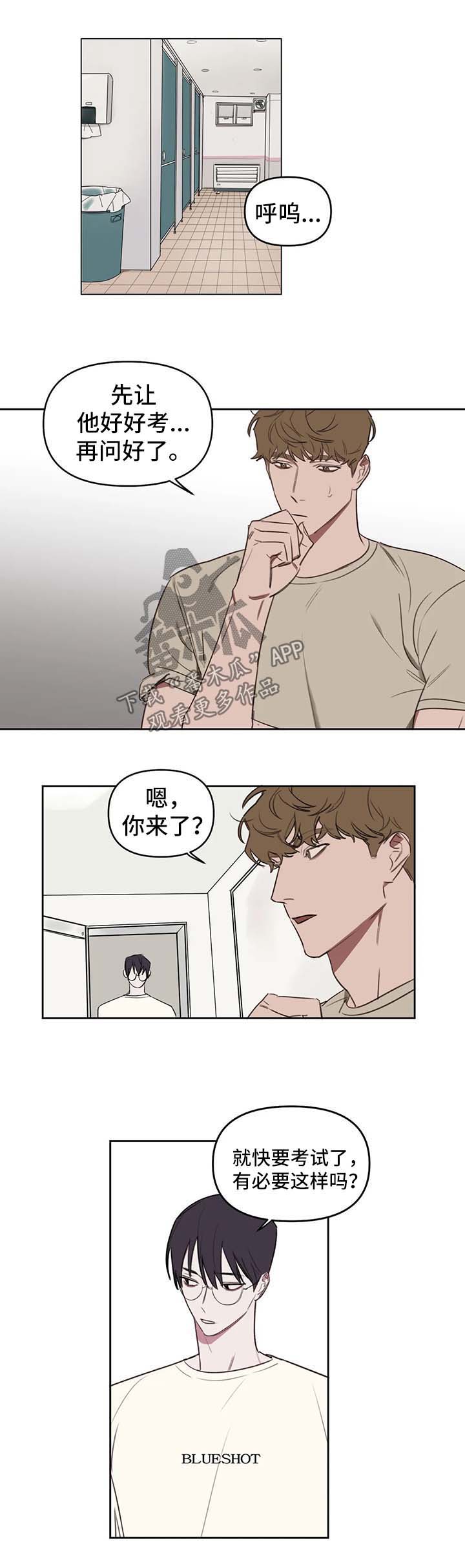 第33话0