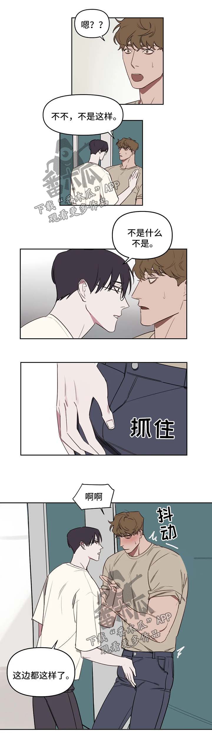 第33话1