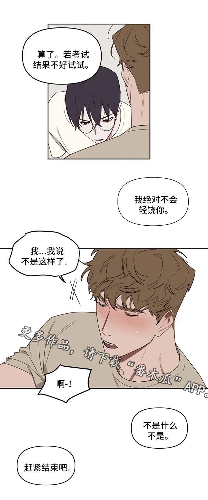 第33话2